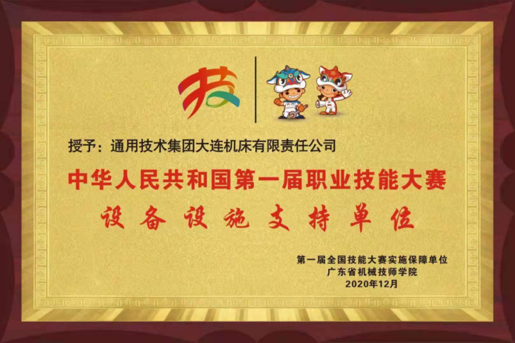 Z6·尊龙凯时「中国区」官方网站